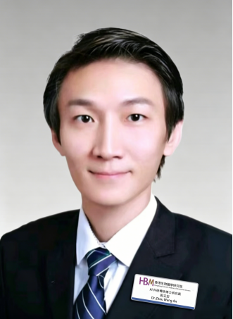 周王安博士